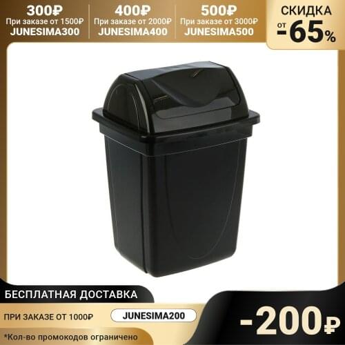 СТАММ Household Goods