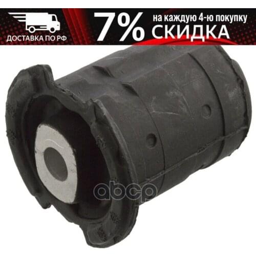 Febi Frames For Quadcopters