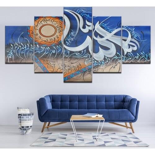 Canvas High Quality 5 Panel Muslim Framed Modern Wall Art Islamic Bible Pictures For Living Room Kids Room Home Decor Paintings