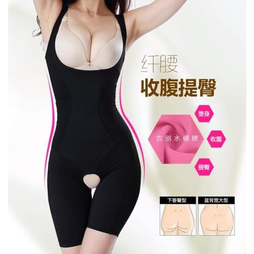 New Women Full Body Shaper Seamless Firm Control Faja Waist Cincher Underbust Waist Trainer Corset Girdle Bodysuit Shapewear