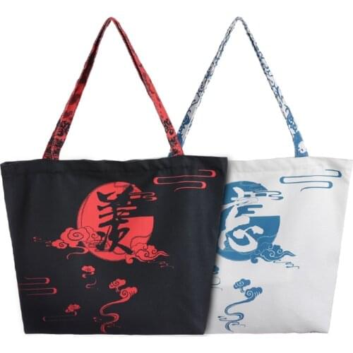 1pcs Grandmaster of Demonic Cultivation Wei Wuxian Canvas Bag Shoulder Bag Shopping Bag Cosplay Prop for Women Men Handbag