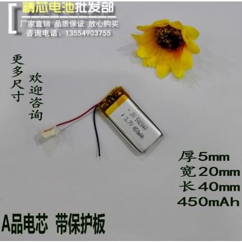 Kay c320 tachograph 502040 pen recorder 3.7V lithium polymer battery package mail Rechargeable Li-ion Cell