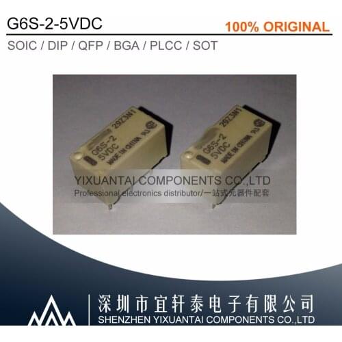 10pcs/lot Free shipping 100% original G6S-2-5V G6S-2-DC5V G6S-2-5VDC G6S-2 5VDC 5V 8Pin