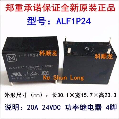 100%Original New ALF1P05 ALF1P12 ALF1P18 ALF1P24 4PINS 20A 5VDC 12VDC 18VDC 24VDC Power Relay