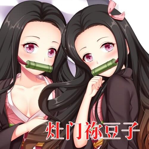 Game Demon Slayer Kamado Nezuko Dakimakura Hugging Body Pillow Case Japanese Otaku BL Pillowcase Cushion Cover Cartoon Gift YMGF