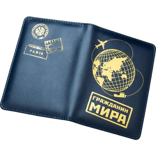 Earth Russia Passport Holder Cover Travel Leather Wallet Simple Credit Card And Passport Organizer Case