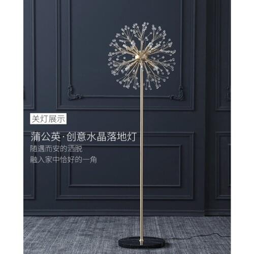 Dandelion floor lamp Nordic luxury bedroom bedside lamp vertical living room study marble lamps