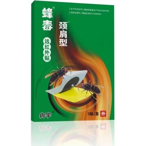 3/6/9/30pc Chinese herbal medical plaster bee venom patch neck sticking pain traditional black power plaster