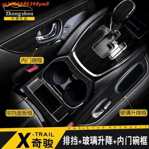 High-quality Stainless Steel Full Car Interior Decoration Sequins For Nissan X-trail X Trail T32 2014 - 2019