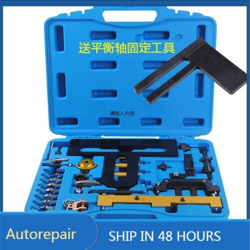For BMW N42 N46 N46T Timing Tool Set 3 Series 320i, 318i 318ti Z4 X3