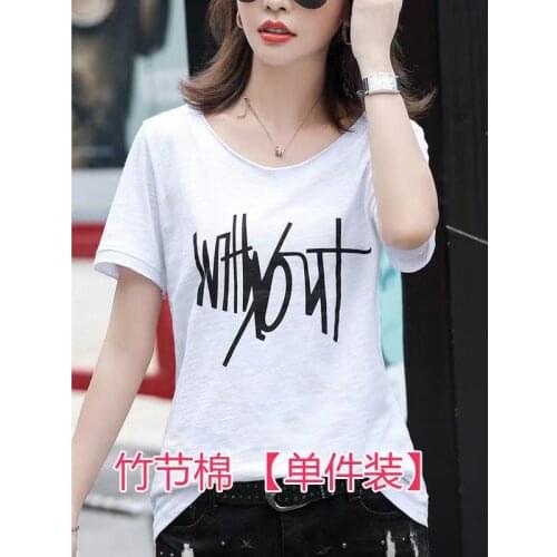 Summer Short Sleeve Womens T-shirt Festival Bamboo Cotton Solid Color Printing T-shirt Round Neck Casual Large Size Base Shirt