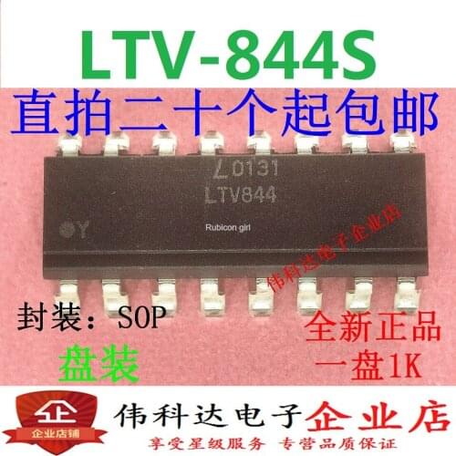 New imported LTV-844S LTV844 patch SOP16 two-way optocoupler imported original fake one pay ten