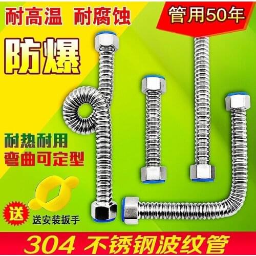 304 stainless steel bellows 4 points into the hot and cold water hose explosion-proof hoses and tubs water heater pipes