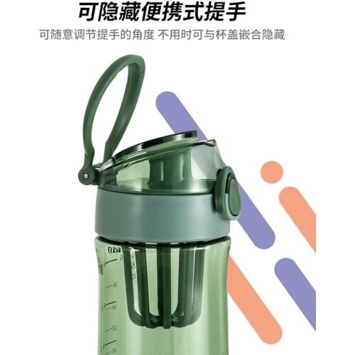 Korean tritan plastic portable large capacity shake cup