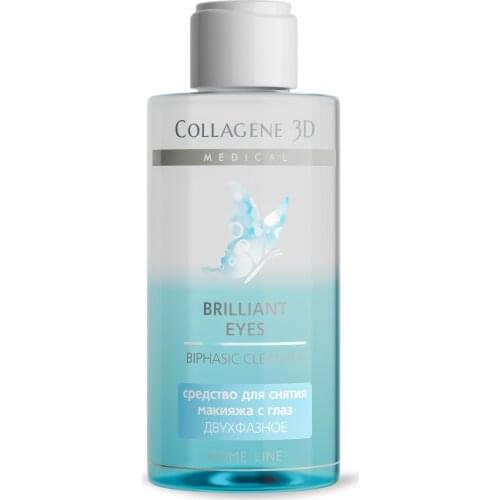 Medical Collagene 3D Facial Cleansers