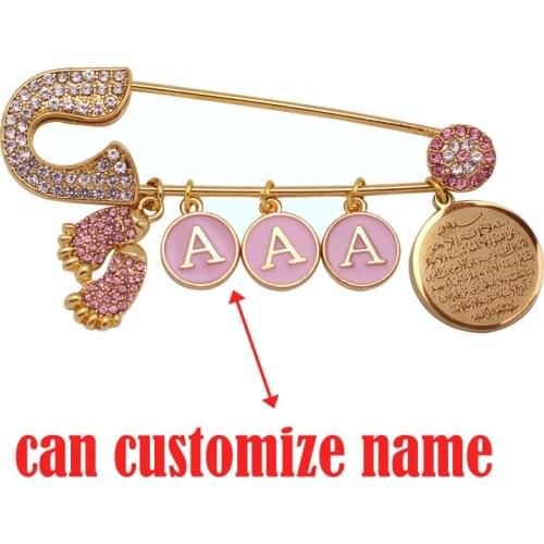 Customize name AYATUL KURSI pink brooch baby pin islam jewelry