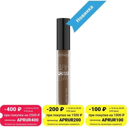 Гели для бровей Catrice China At AliExpress