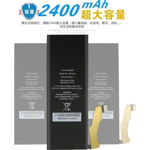 ISUN good quality For Kindle Fire Phone batteries fit for amazon 58-000068 fire SD4930UR SD4930 S12-M1-C 26S1003-A battery