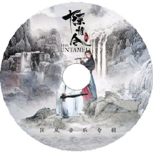 China Drama TV Series Show The Untamed Original Sound Track Album Music Sean Xiao Wang Yibo China Artist Singer Music 2 CD Discs