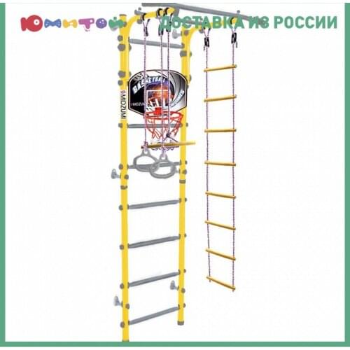 Midzumi Outdoor Toys