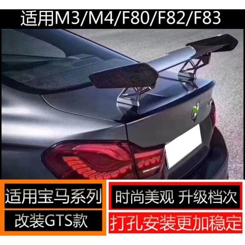 Suitable For Bmw 2 3 4 Series M3 M4 F80 F82 / F83 Gts Carbon Fiber Tail M4gt Universal