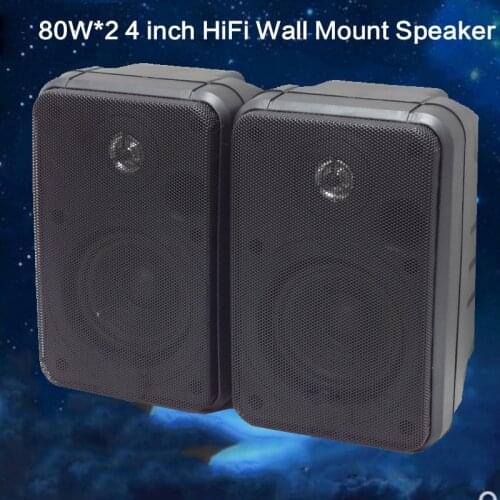 80W*2 4 Inch Passive Speaker High Power Monitor Conference Bookshelf Wall Hanging Surround High Fidelity Fever Hifi Speaker