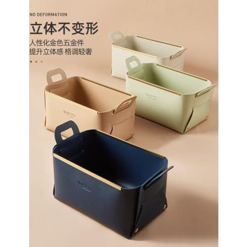 Storage Box Desktop Cosmetics Mask Storage Basket European Entry Lux Living Room Coffee Table Snacks Sundries Leather Storage