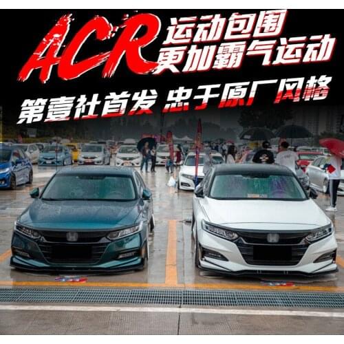 2021 Suitable For the Bar Refitting Posture of Honda 10 Generation Accord Acr Sports Bumper Big Surround Side Skirt Front