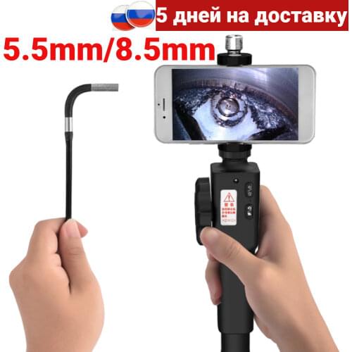 Steering Endoscope Photo Taking & Video Recording Industrial Manual Steerable Endoscope with 1m Tube 5.5mm Lens for 3.5" to 6.3"