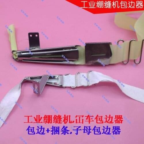 Sewing machine fittings industrial three pin five wire stretch sewing machine side bar edging device pull head