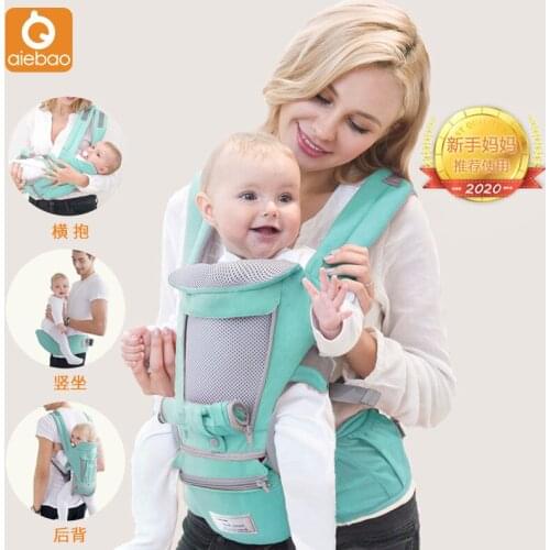 Multifunctional Four Seasons Universal Front Holding Baby Carrier Baby Lumbar Stool Infant Maternal and Child Products 2021
