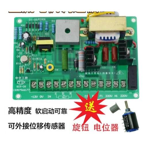 DC motor speed control board control board 220v speed controller 2200W