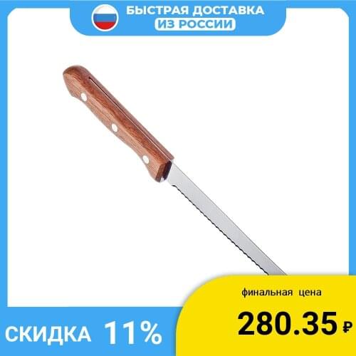 TRAMONTINA Bread Knives China