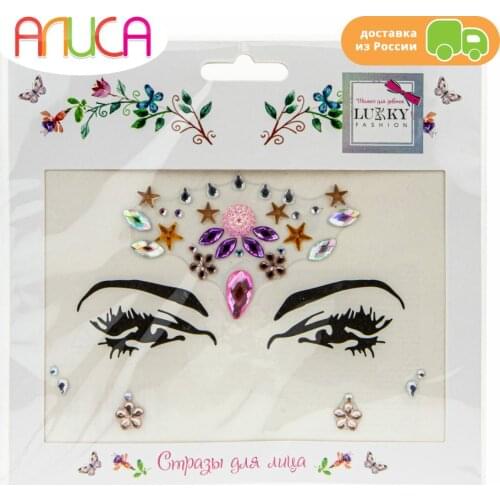 Lukky Fashion Temporary Tatoos