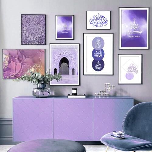 Purple Tasbeeh Alhamdulillah Mosque Door Islamic Wall Art Arabic Calligraphy Poster Canvas Prints Wall Pictures Home Decoration