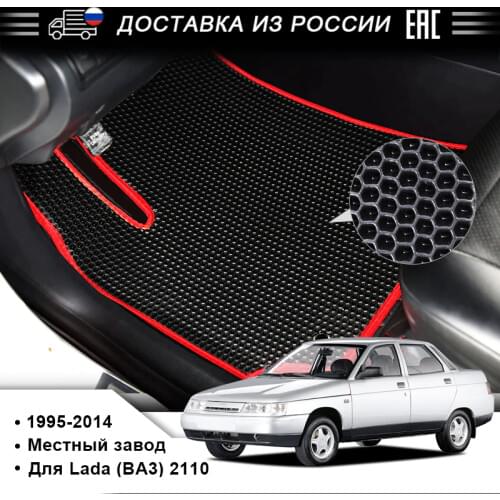 EVA Car Floor Mat for Lada (BA3) 2110 Produced In 1995-2014 Anti-pollution Floor Mat for Front and Rear Healthy Car Interior