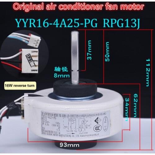 YYR16-4A25-PG original air conditioning plastic sealed indoor motor RPG13J fan motor 16W reverse