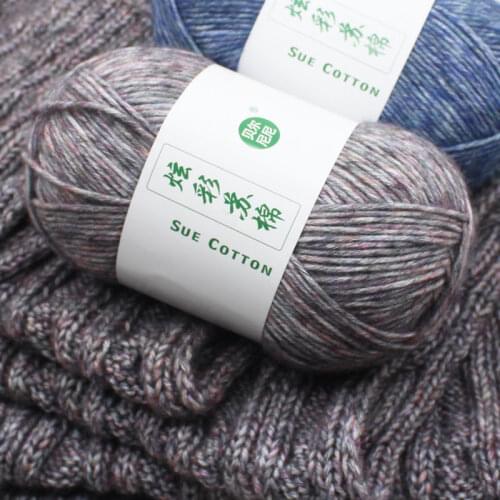 5pcs Su cotton milk cotton thread colored cotton multi-strand hand-woven scarf hat scarf coat stick needle thick baby wool