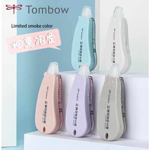 New limited Japan TOMBOW dragonfly correction tape smoked limited series silent and non-destructive correction tape for students