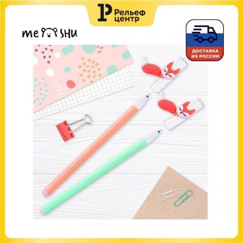 MESHU Washable Handles