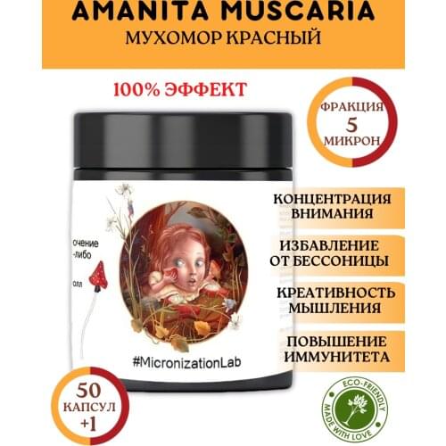 Средства для сна Micronization.Lab China At AliExpress