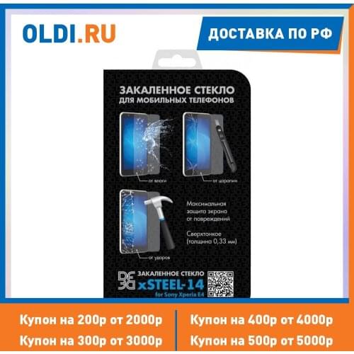 DF Protective Glass On The Phone