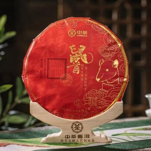 2019 Zhong Cha Mouse Year Sheng Puer Chinese Tea Souvenir Raw Pu-erh Chinese Commemorative Tea Cake 357g