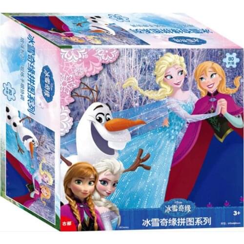 80pcs puzzle disney Snow White childrens toys princess boxed flat paper puzzle childrens educational toys