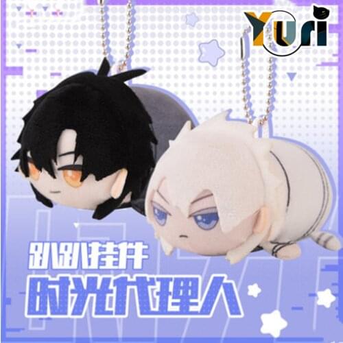 Yuri Link Click Shiguang Daili Ren Cheng Xiaoshi Lu Guang Mochi Mochi Mascot Plush Keychain Sha Bag Accessories Fan Gift Sa