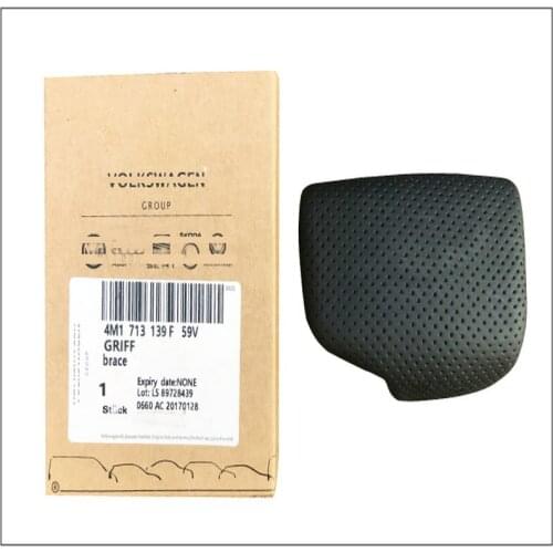 Adapted to Aodi New A4L A5 Q7 Car punching handball cap Shift lever panel handle One price