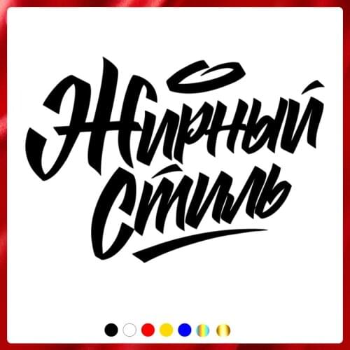 40198# Die-Cut Vinyl Decal Bold style Car Sticker Waterproof Auto Decors on Car Body Bumper Rear Window