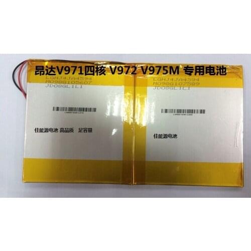 4589190 12000MAH V971 V972 V975M V813 " quad core N80IPS Rechargeable Li-ion Cell