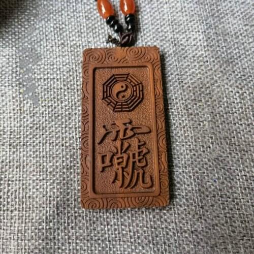 Taoism lightning strike jujube wood pendant, thunder split wood, relief - Lei Zu taboo, cross Tianjing, jujube wood pendant