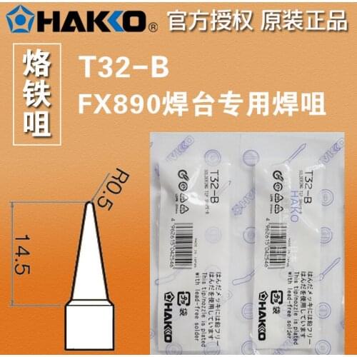 HAKKO original Japanese T32-B soldering iron tip/soldering tip, FX-890 soldering station special soldering tip